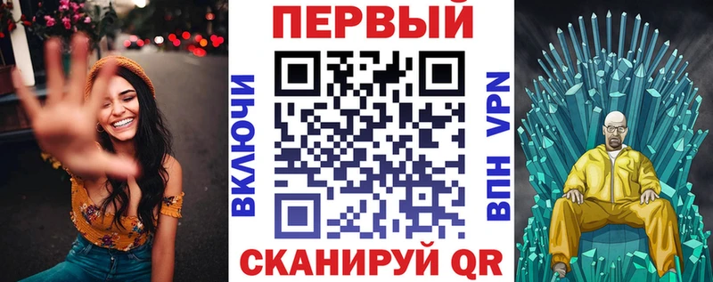 АМФ VHQ площадка клад Рыбинск