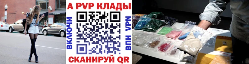 купить  сайты  Рыбинск  mega онион  A-PVP мука 