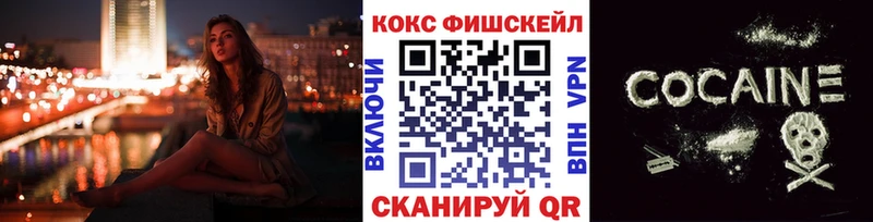 Cocaine VHQ  Рыбинск 