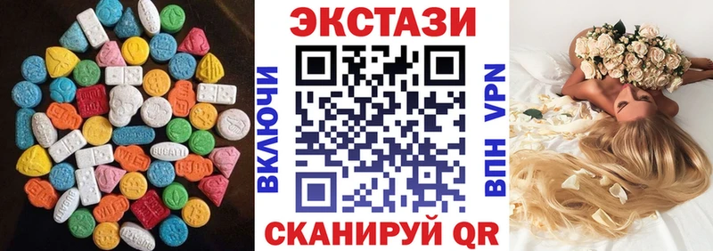 магазин    ссылка на мегу ссылка  Ecstasy 99%  Рыбинск 