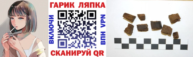 Гашиш ice o lator Рыбинск