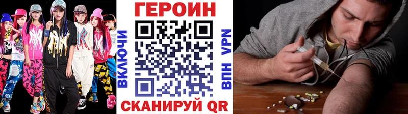 OMG как зайти  Рыбинск  ГЕРОИН хмурый 