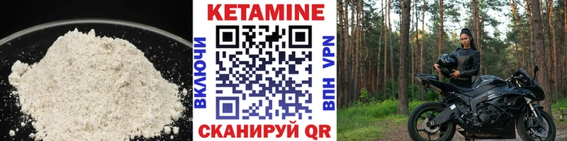 где купить наркоту  Рыбинск  КЕТАМИН ketamine 