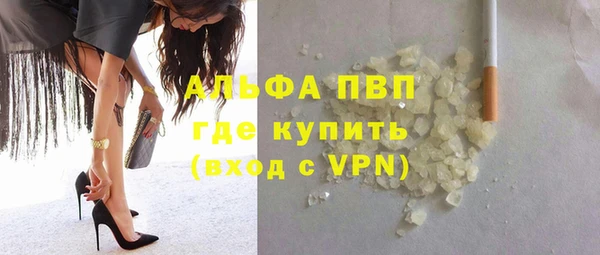 кристаллы Бронницы