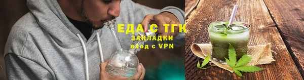 кристаллы Бронницы