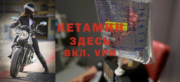 кристаллы Бронницы