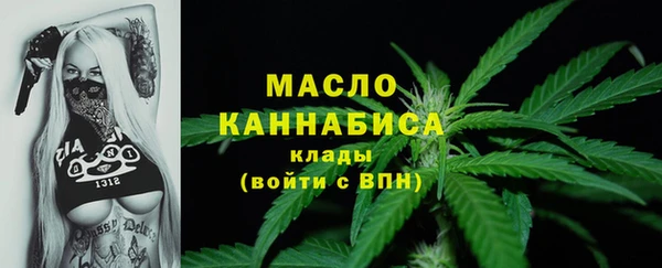 кристаллы Бронницы