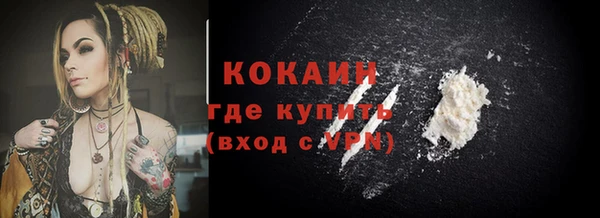 кристаллы Бронницы