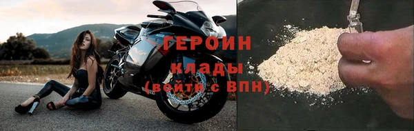 кристаллы Бугульма