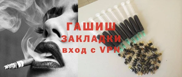 мяу мяу мука Бородино