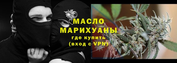 кристаллы Бугульма