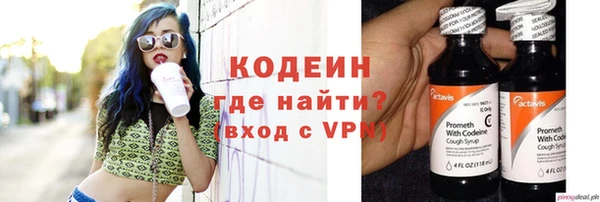 кристаллы Бугульма