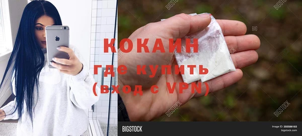 кристаллы Бугульма