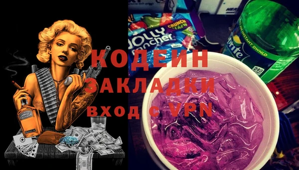 кристаллы Бронницы