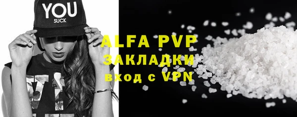 кристаллы Бронницы