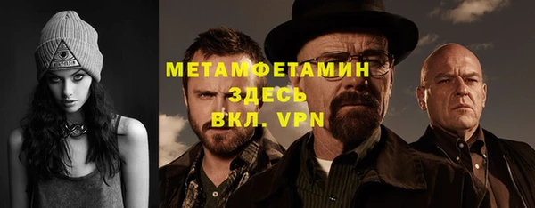 кристаллы Бронницы