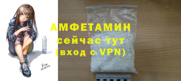 кристаллы Бугульма