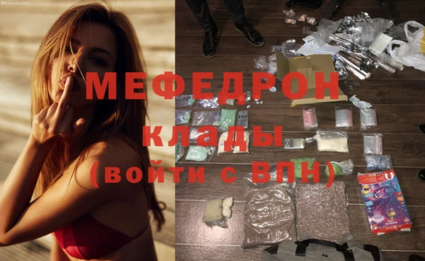 мяу мяу мука Бородино