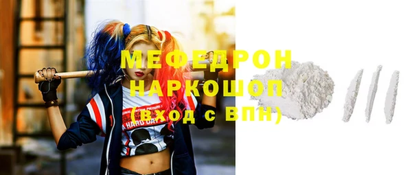 мяу мяу мука Бородино