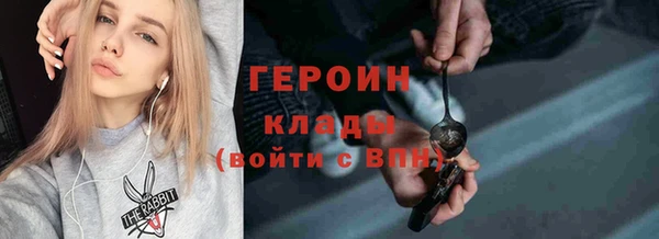 кристаллы Бронницы