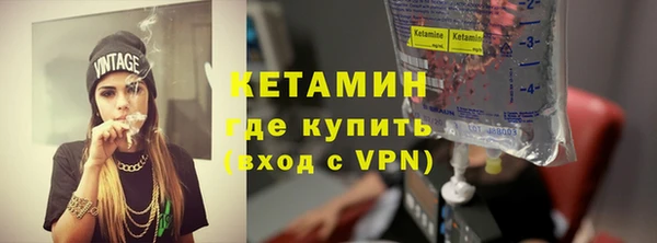 кристаллы Бронницы