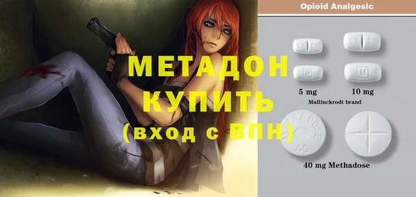 кристаллы Бугульма