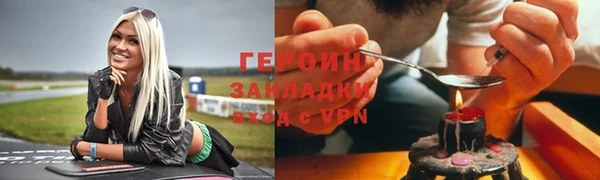 кристаллы Бронницы