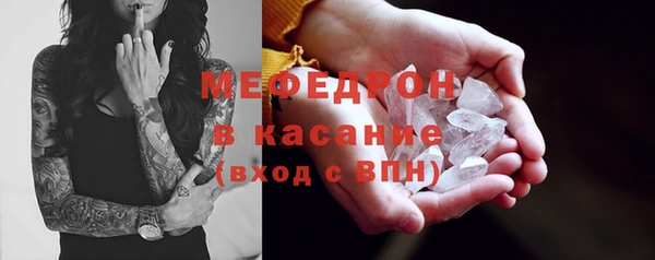 мяу мяу мука Бородино