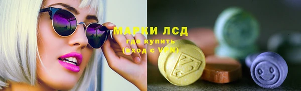 кристаллы Бронницы