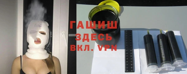 кристаллы Бронницы