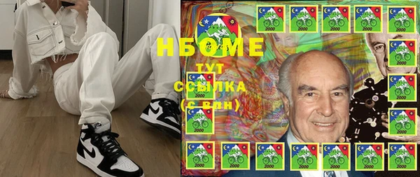 мяу мяу мука Бородино