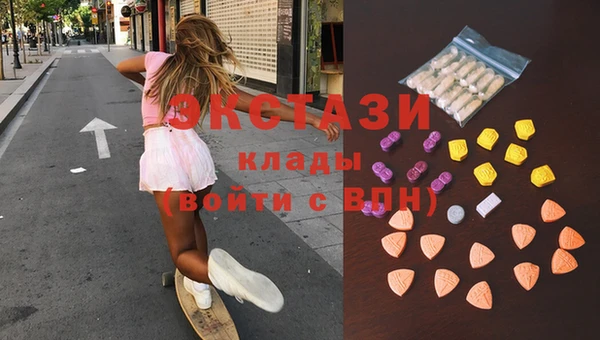 кристаллы Бугульма