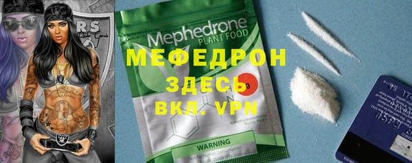 кристаллы Бугульма