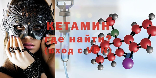 кристаллы Бугульма