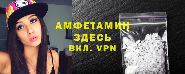 мяу мяу мука Бородино