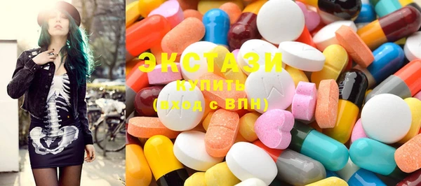 кристаллы Бронницы