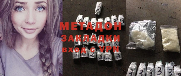 мяу мяу мука Бородино