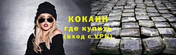 кристаллы Бронницы