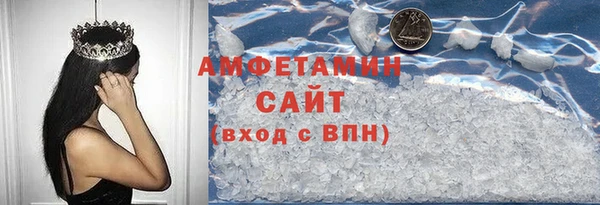 кристаллы Бугульма