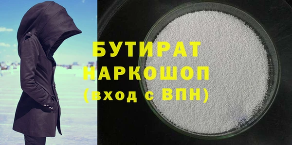 кристаллы Бугульма