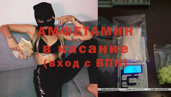 кристаллы Бронницы