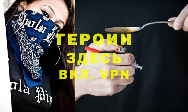 мяу мяу мука Бородино