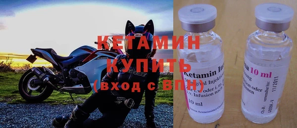 кристаллы Бронницы