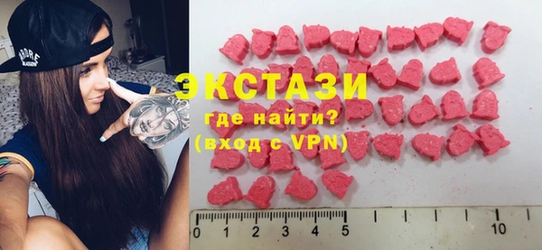 кристаллы Бугульма