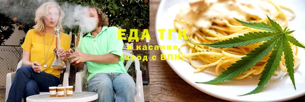 кристаллы Бугульма
