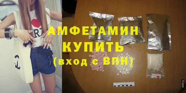 кристаллы Бронницы