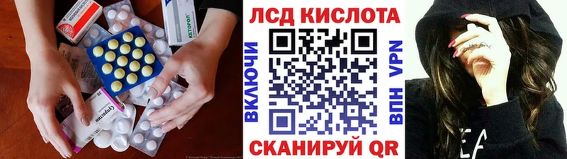 omg онион  Рыбинск  LSD-25 экстази кислота 