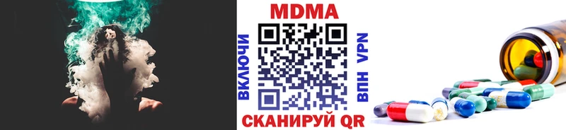 МЕГА вход  Рыбинск  MDMA VHQ 