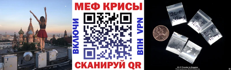 цены   Рыбинск  ссылка на мегу онион  МЕФ 4 MMC 
