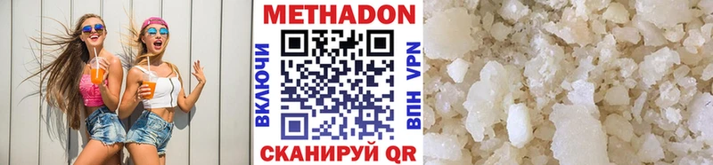 МЕТАДОН мёд ссылка на мегу зеркало Рыбинск